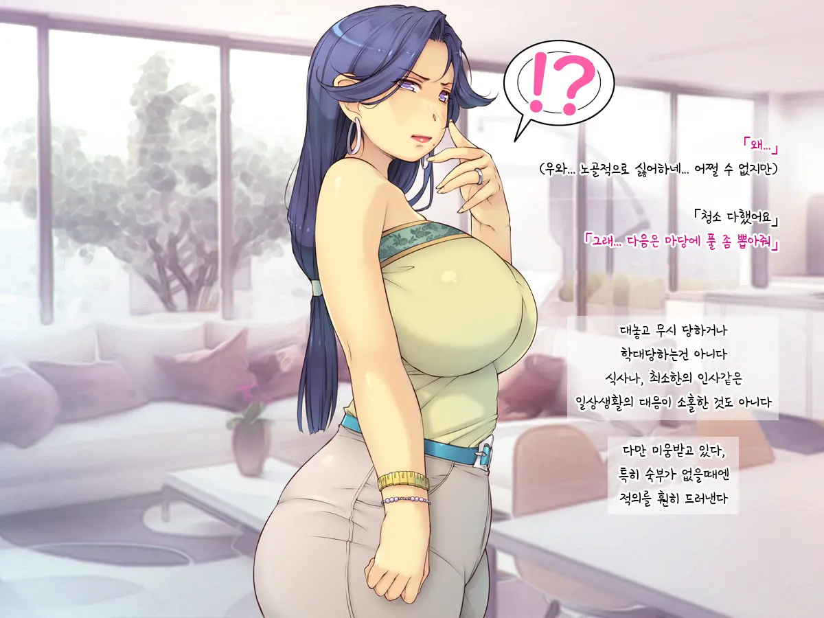Netori Musou Life "100% Netori Haramase No Sainou!" | 네토리 무쌍 라이프 "100%네토리 임신시키는 재능!"